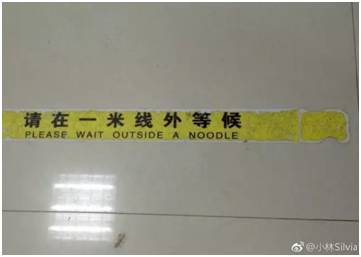 “小心地滑倒”？雷人翻譯終于有人管了，國(guó)家給出公共場(chǎng)所英譯標(biāo)準(zhǔn)答案！