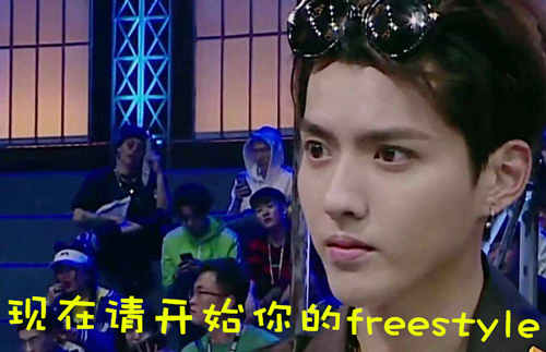 別問了！你要哪種freestyle？我這里全有（視頻）