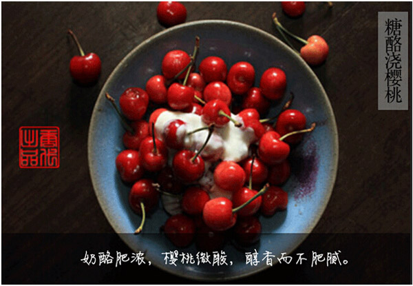 沒有冰淇淋，古人夏天都吃什么？