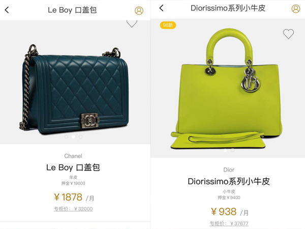 包包、衣櫥、廚房也能共享 細數(shù)五花八門的共享經(jīng)濟