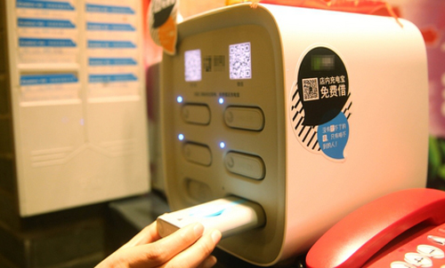 包包、衣櫥、廚房也能共享 細數(shù)五花八門的共享經(jīng)濟