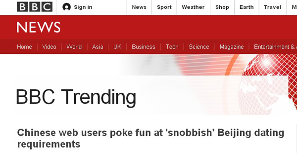 多虧了中國(guó)式相親價(jià)目表 老外都知道“勢(shì)利眼”長(zhǎng)啥樣啦