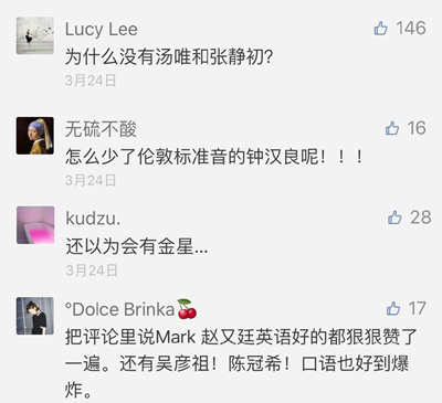 盤點(diǎn)：企業(yè)大佬英文水平PK 誰最溜？誰最雷？