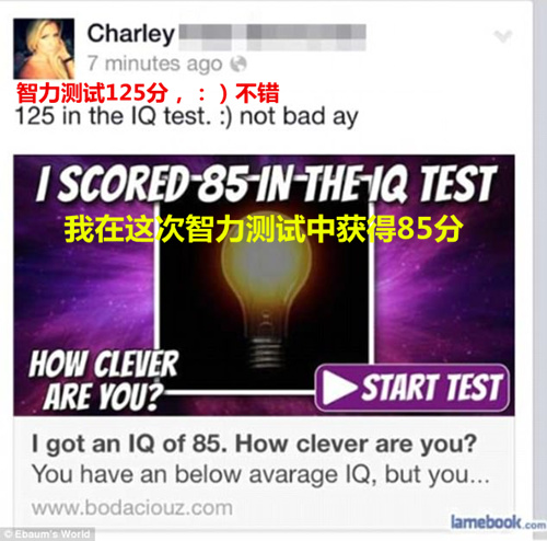 囧囧有神：論說謊你蠢不過他們（組圖）