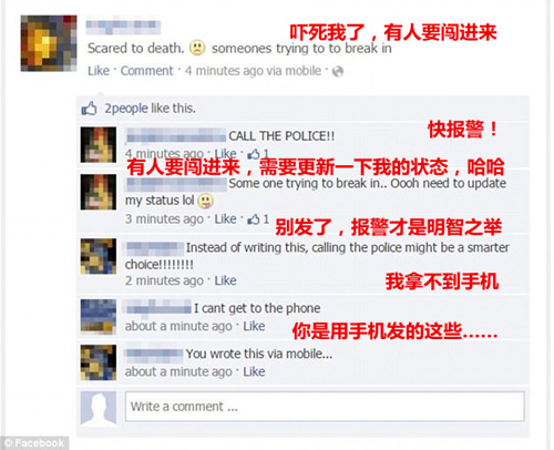 囧囧有神：論說謊你蠢不過他們（組圖）