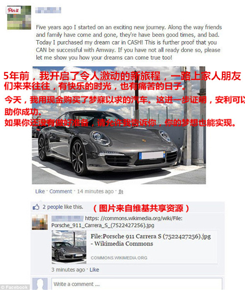 囧囧有神：論說謊你蠢不過他們（組圖）