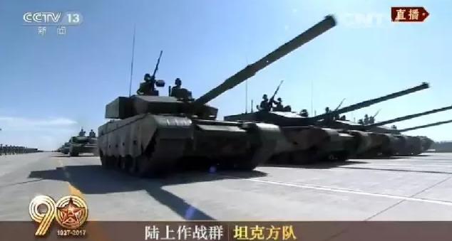 建軍90周年閱兵：聽黨指揮，能打勝仗，作風(fēng)優(yōu)良