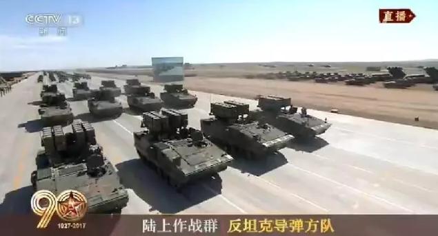 建軍90周年閱兵：聽黨指揮，能打勝仗，作風(fēng)優(yōu)良