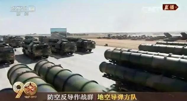 建軍90周年閱兵：聽黨指揮，能打勝仗，作風(fēng)優(yōu)良