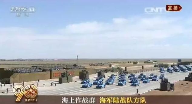 建軍90周年閱兵：聽黨指揮，能打勝仗，作風(fēng)優(yōu)良
