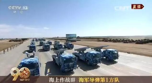 建軍90周年閱兵：聽黨指揮，能打勝仗，作風(fēng)優(yōu)良