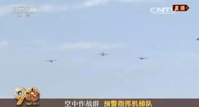 建軍90周年閱兵：聽黨指揮，能打勝仗，作風(fēng)優(yōu)良