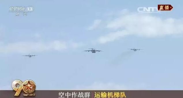 建軍90周年閱兵：聽黨指揮，能打勝仗，作風(fēng)優(yōu)良