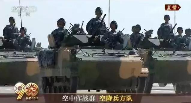 建軍90周年閱兵：聽黨指揮，能打勝仗，作風(fēng)優(yōu)良