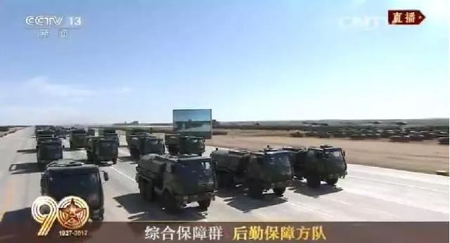 建軍90周年閱兵：聽黨指揮，能打勝仗，作風(fēng)優(yōu)良