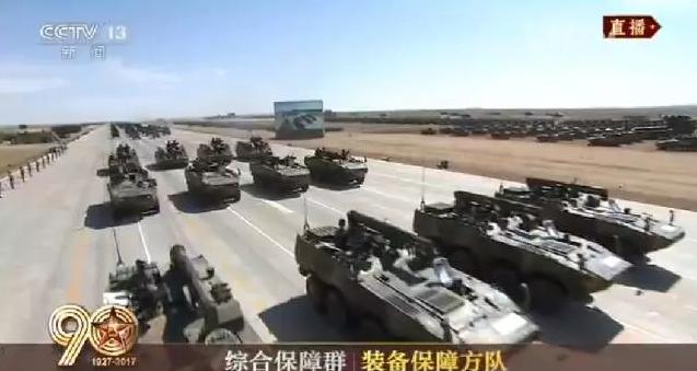 建軍90周年閱兵：聽黨指揮，能打勝仗，作風(fēng)優(yōu)良