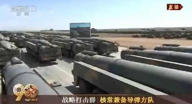 建軍90周年閱兵：聽黨指揮，能打勝仗，作風(fēng)優(yōu)良