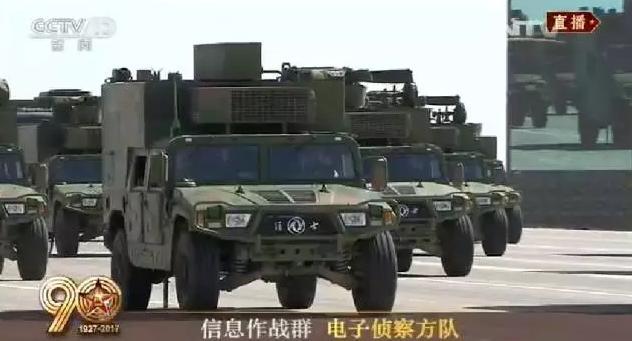 建軍90周年閱兵：聽黨指揮，能打勝仗，作風(fēng)優(yōu)良