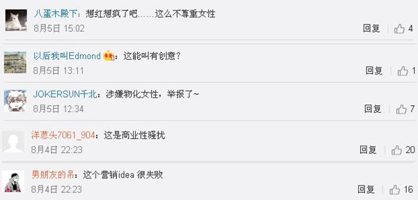 吃飯先看胸！餐廳按顧客胸圍打折，是創(chuàng)意還是歧視？