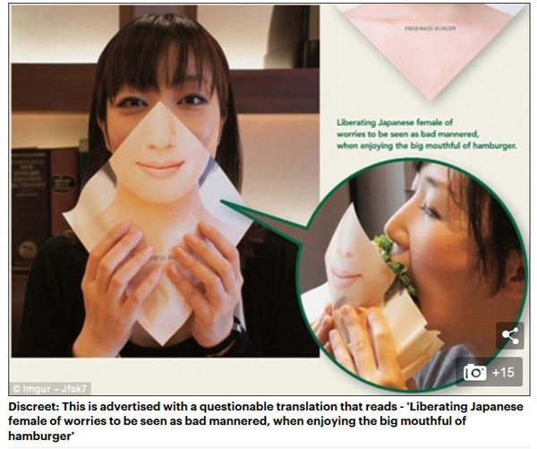 從走路吹風(fēng)機(jī)到黃油擦絲器:最怪誕的日本發(fā)明