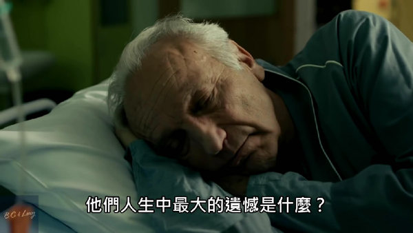 超燃視頻：每個人都會死，但不是每個人都曾活過