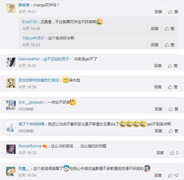 華裔小哥講了個(gè)段子，就榮獲了愛丁堡國(guó)際藝穗節(jié)笑話獎(jiǎng)，這種英式幽默你能懂嗎？