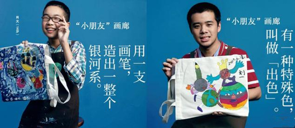 “小朋友畫廊”刷爆朋友圈，但你真的了解自閉癥嗎？