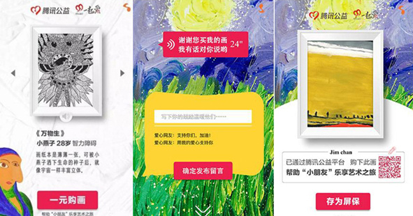 “小朋友畫廊”刷爆朋友圈，但你真的了解自閉癥嗎？