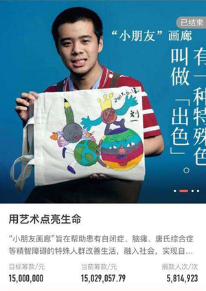 “小朋友畫廊”刷爆朋友圈，但你真的了解自閉癥嗎？