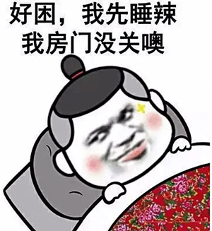 為什么中國年輕人對表情包情有獨鐘？