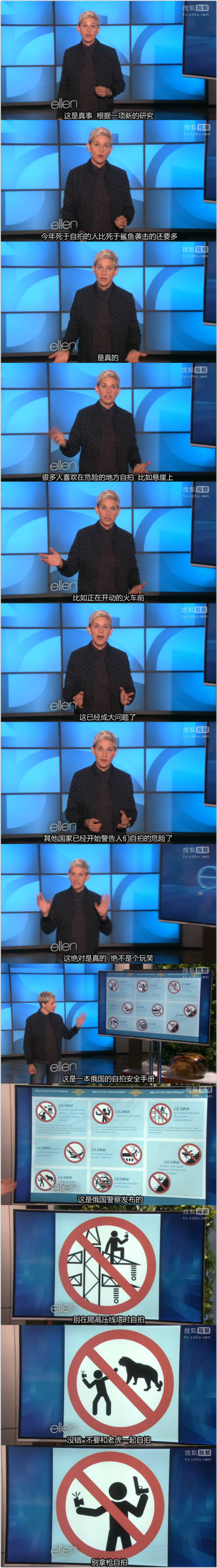 “自拍身亡”都有專用名詞了？這都是它的鍋