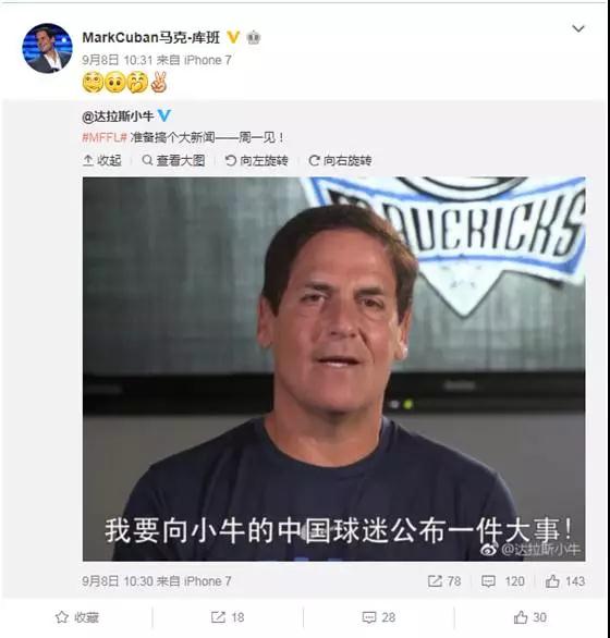小牛隊中文名為啥說改就改？這些球隊譯名可以說非常不按套路出牌了
