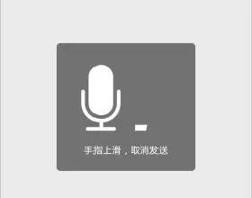 聽說，你也被60秒語音轟炸過？外媒這則爆料扎心了