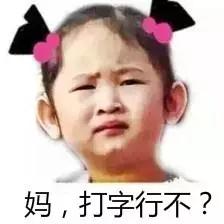 聽說，你也被60秒語音轟炸過？外媒這則爆料扎心了