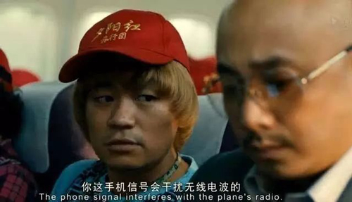 中國民航局宣布一件大事！飛機(jī)上將可以玩手機(jī)了！