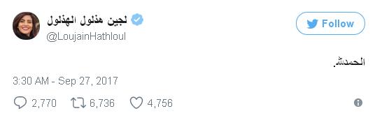 這個不準(zhǔn)女性開車的國家，終于要有女司機啦！