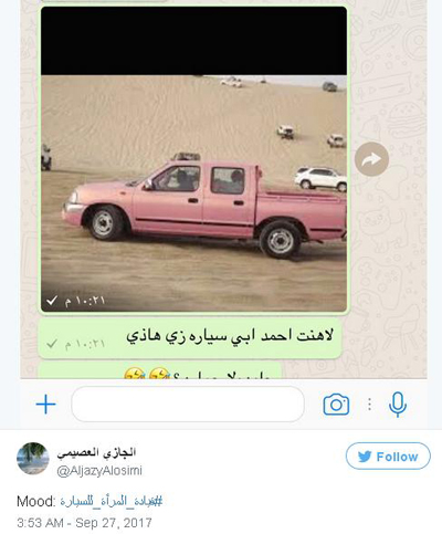 這個不準(zhǔn)女性開車的國家，終于要有女司機啦！