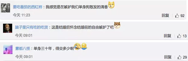 聽說日本要收“單身稅”？為什么受傷的總是單身狗？