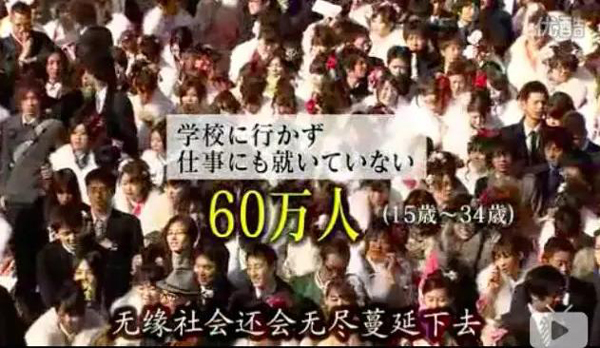 聽說日本要收“單身稅”？為什么受傷的總是單身狗？