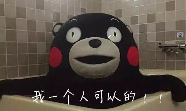 聽說日本要收“單身稅”？為什么受傷的總是單身狗？