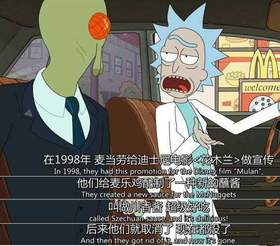 為了爭奪這一小包四川辣醬，美國人民甚至驚動了警察