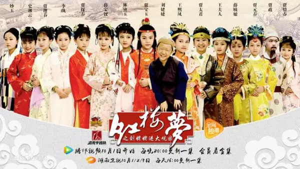 小戲骨版《紅樓夢(mèng)》演技炸裂，眼角眉梢都是戲，哪個(gè)萌娃最得你心？