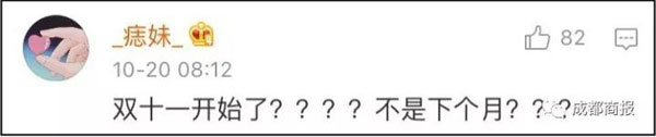 雙11來了，還不會用英文砍價(jià)？