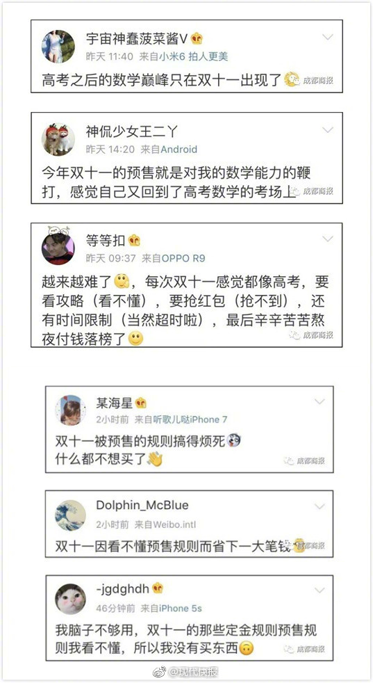 雙11來了，還不會用英文砍價(jià)？