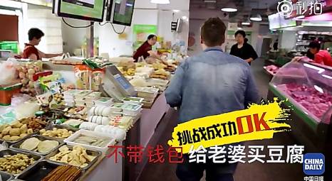 去中國吧，你會愛上她！美版“知乎”用戶為中國點贊！