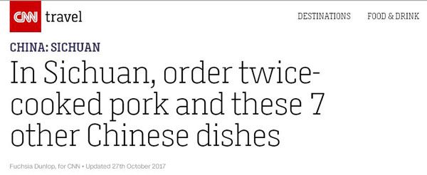 CNN推薦:8道必嘗的四川美食