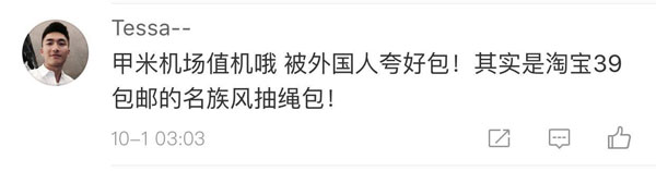 美國(guó)人有多愛夸人？居然飆車過來夸我鞋子美？？？