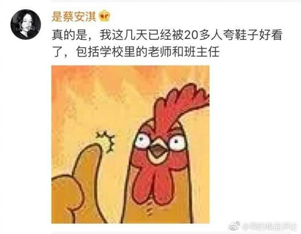 美國(guó)人有多愛夸人？居然飆車過來夸我鞋子美？？？