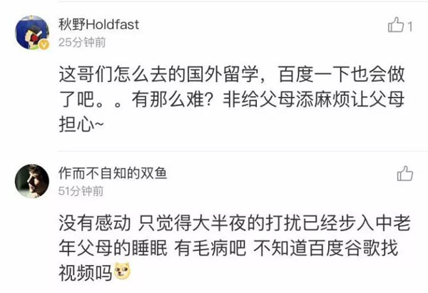 “番茄炒蛋”戳中留學(xué)黨的心！漂泊在外想家了是怎樣一種體驗(yàn)？