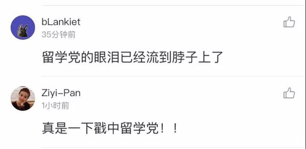 “番茄炒蛋”戳中留學(xué)黨的心！漂泊在外想家了是怎樣一種體驗(yàn)？